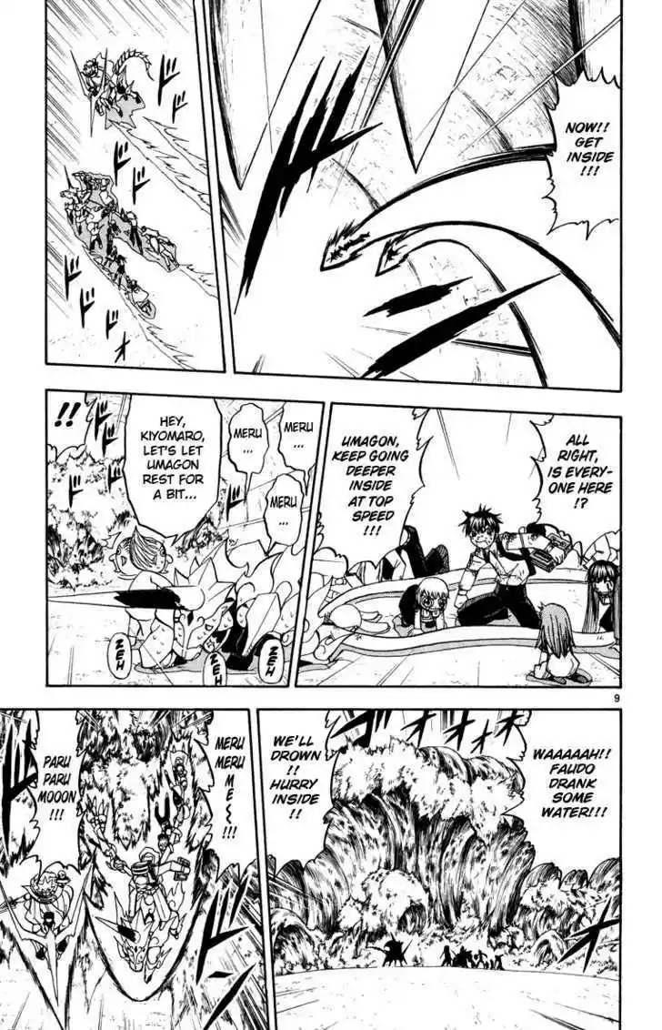 Konjiki no Gash!! 203