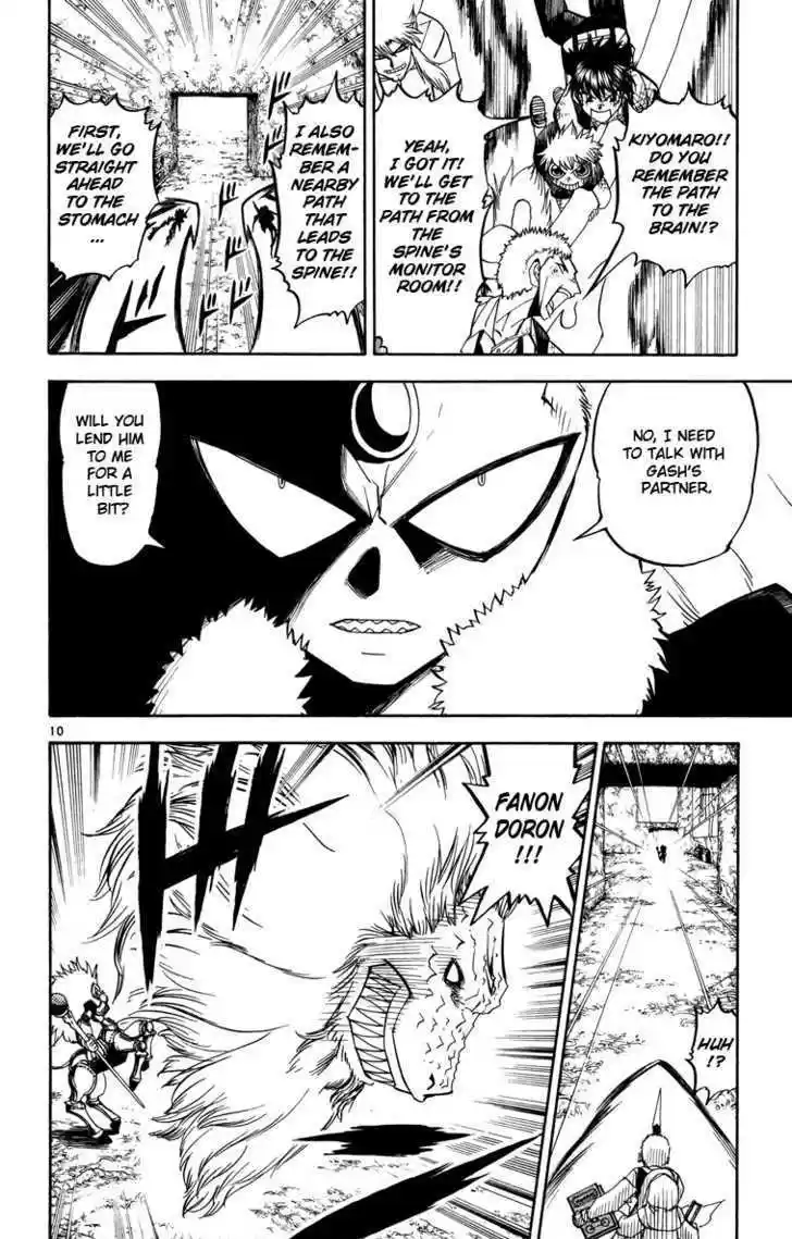 Konjiki no Gash!! 203