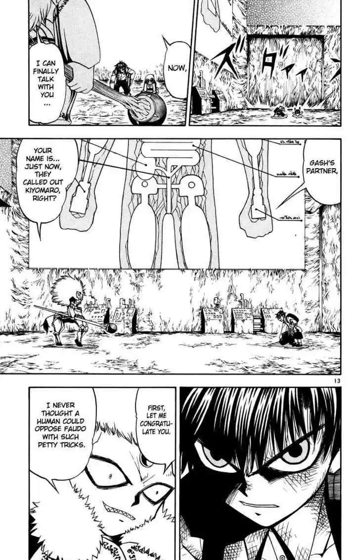 Konjiki no Gash!! 203