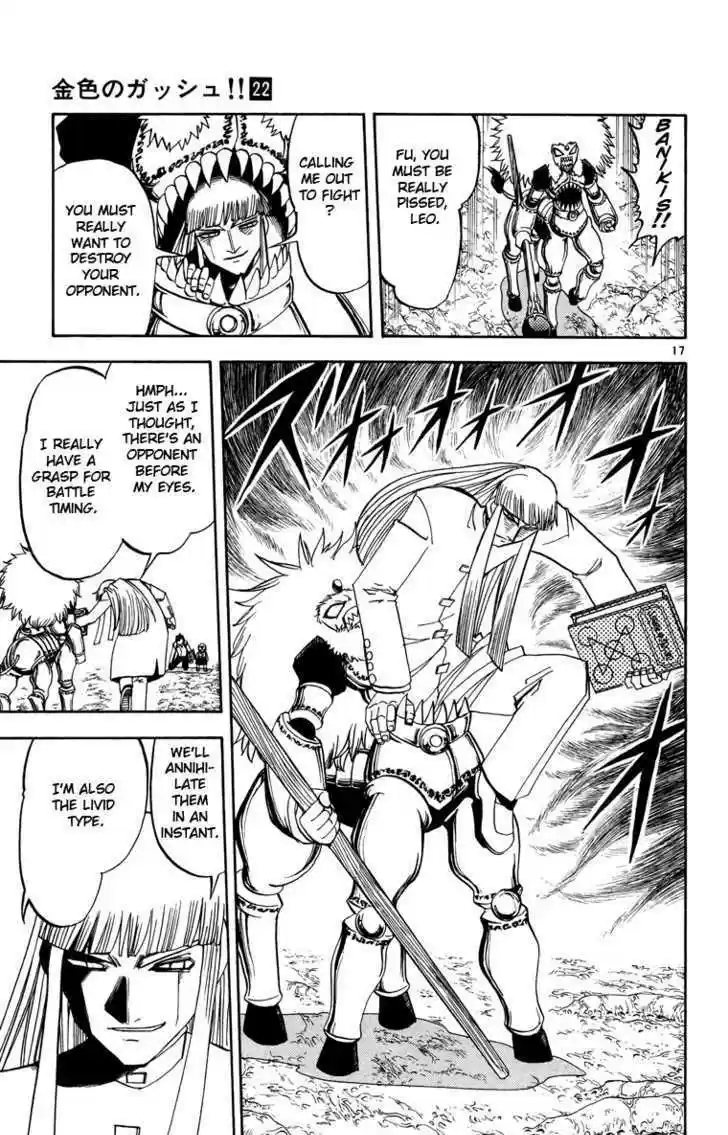 Konjiki no Gash!! 203