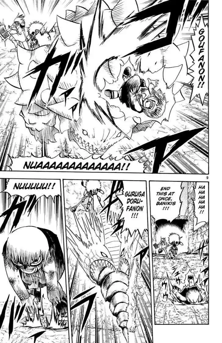 Konjiki no Gash!! 213