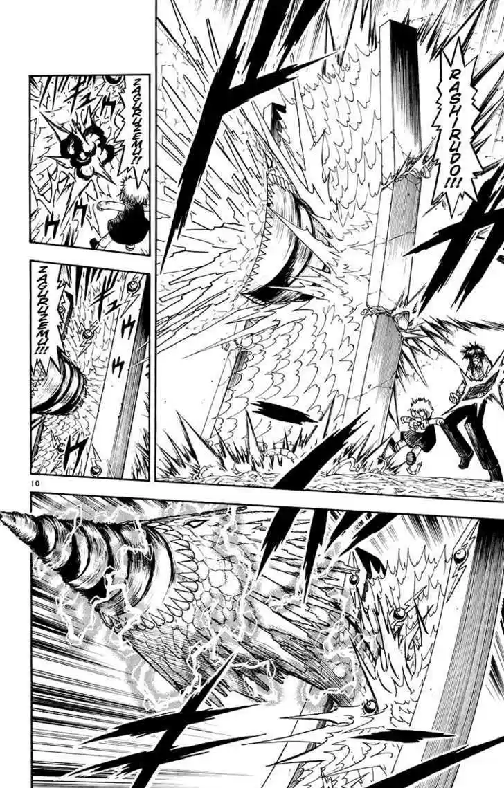 Konjiki no Gash!! 213