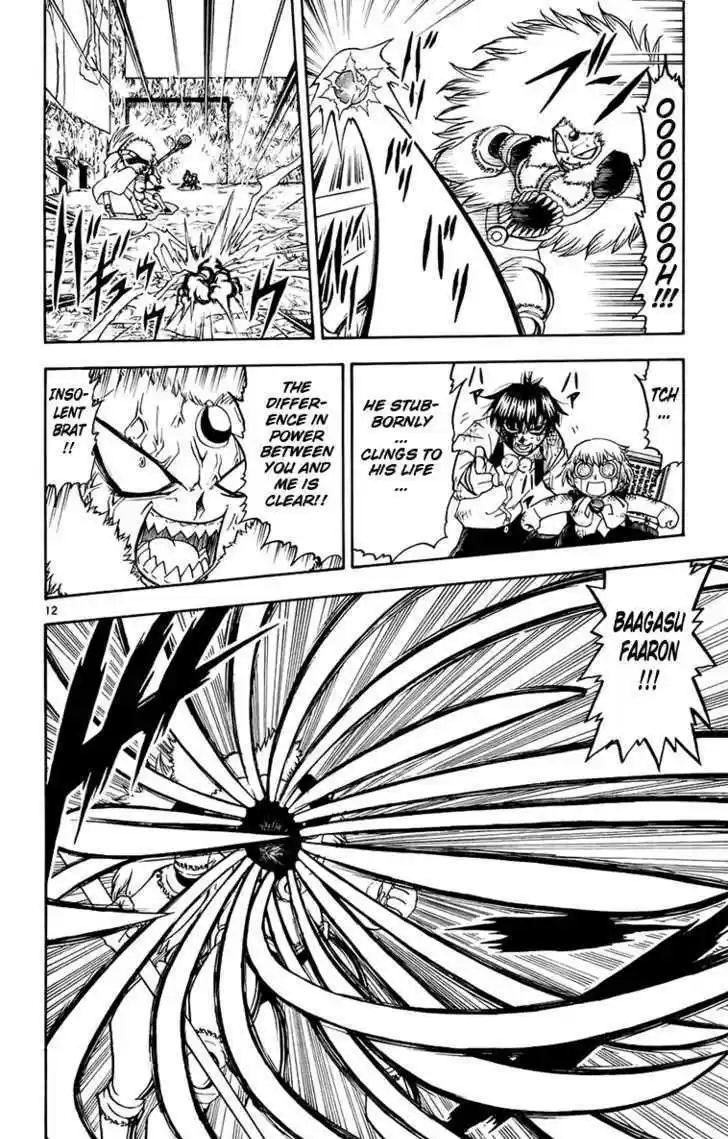 Konjiki no Gash!! 213