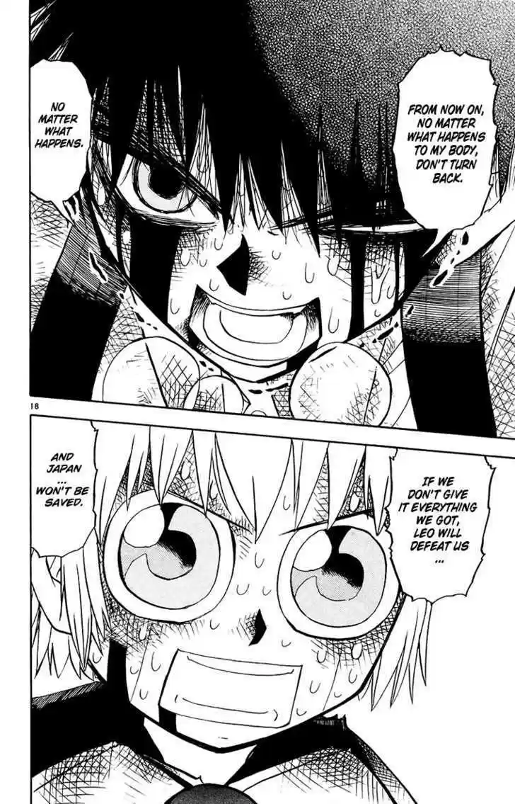 Konjiki no Gash!! 213