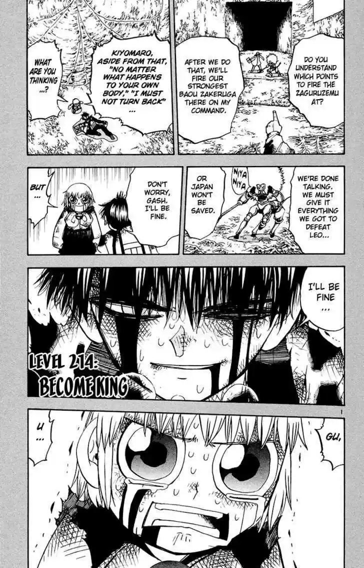 Konjiki no Gash!! 213