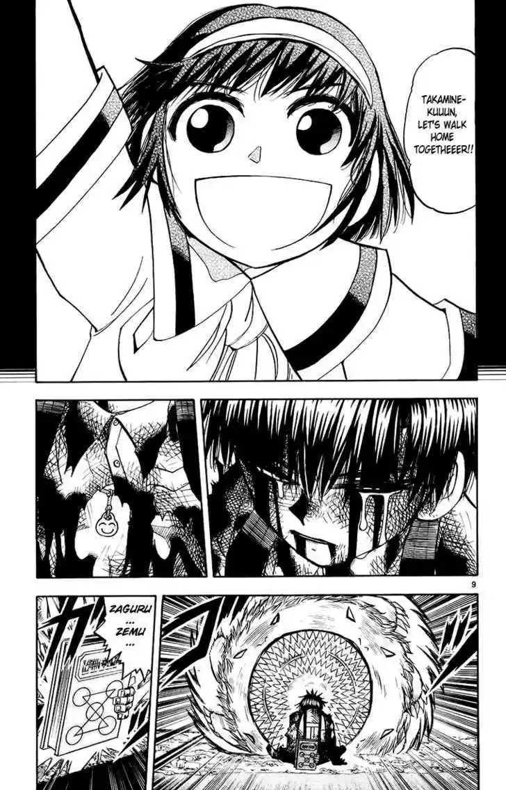 Konjiki no Gash!! 213