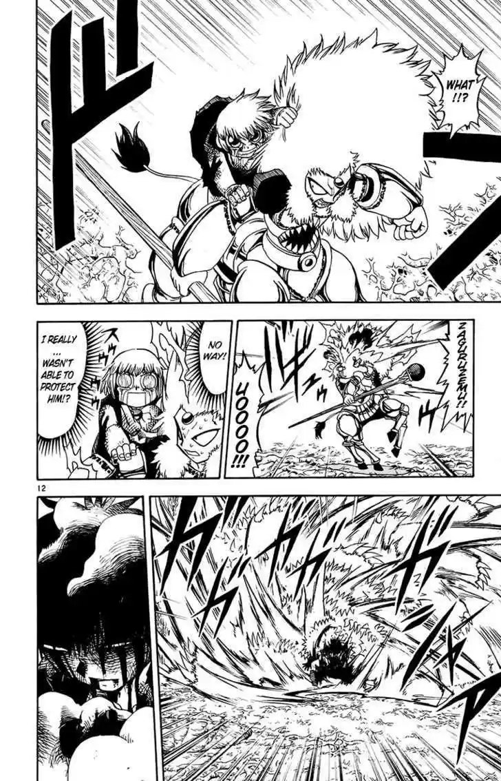 Konjiki no Gash!! 213