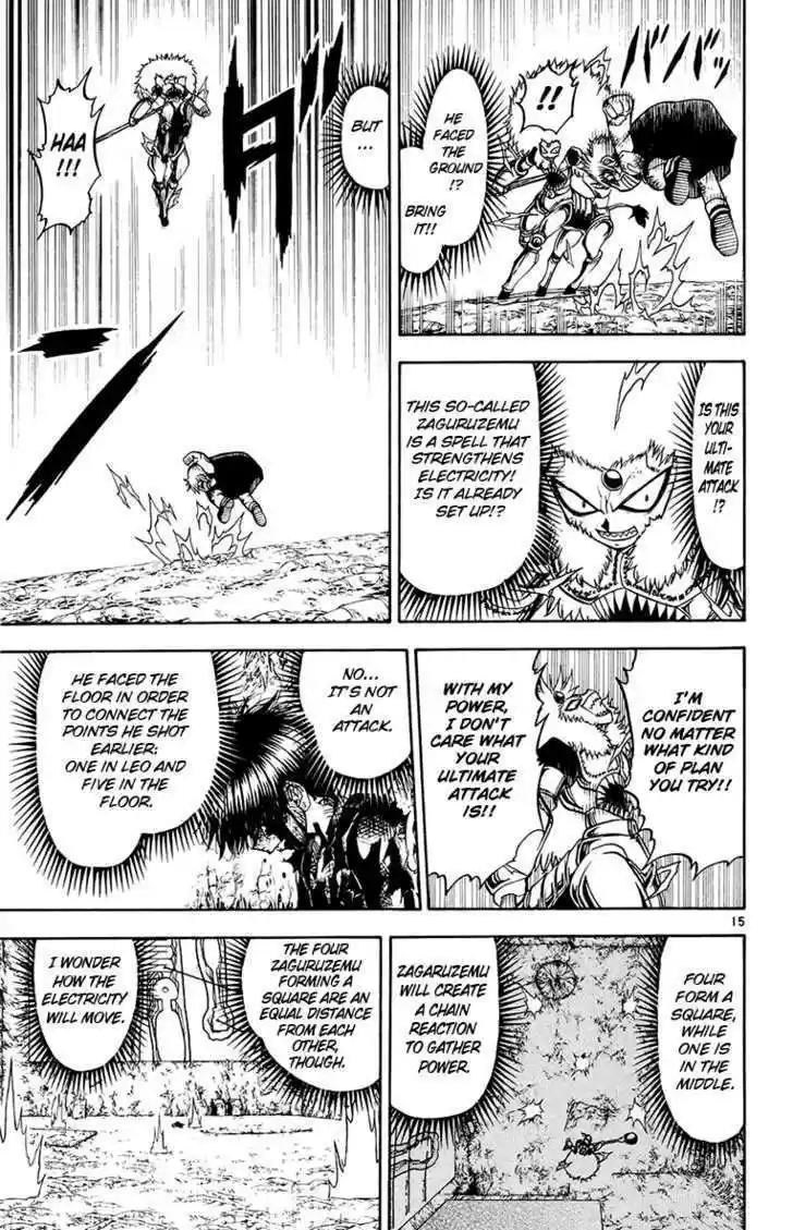 Konjiki no Gash!! 213