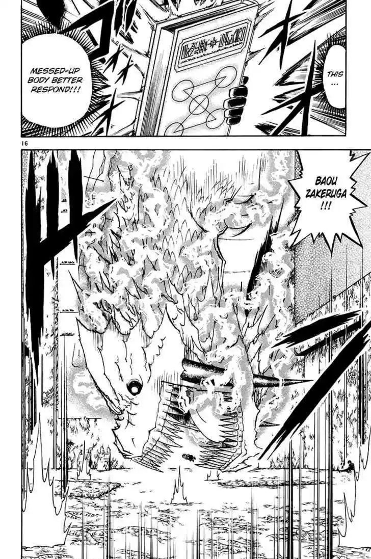 Konjiki no Gash!! 213