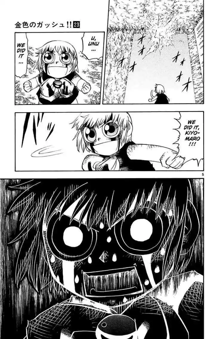 Konjiki no Gash!! 213