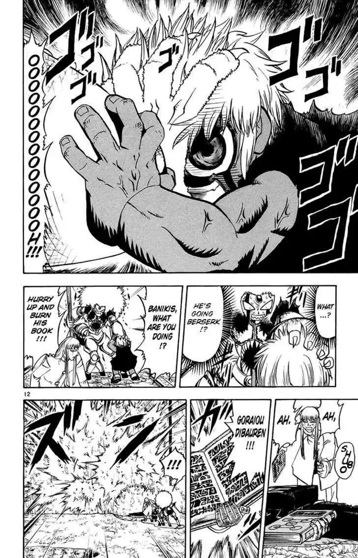 Konjiki no Gash!! 213