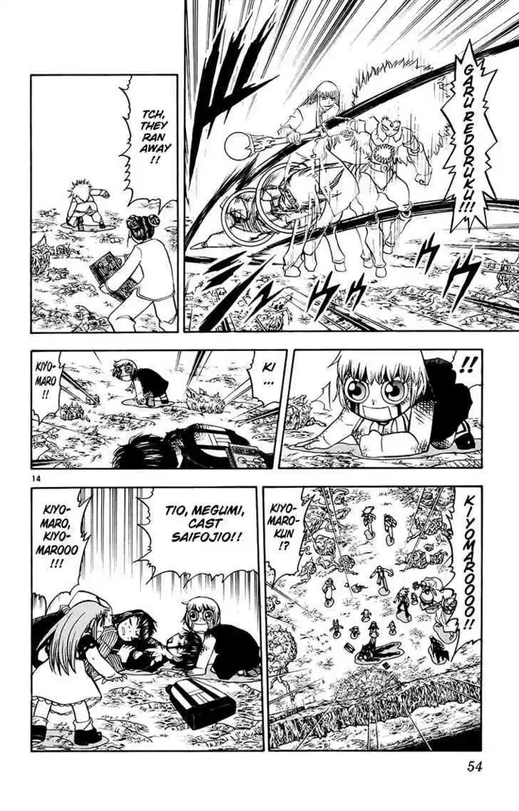 Konjiki no Gash!! 213