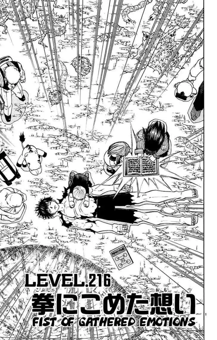 Konjiki no Gash!! 213