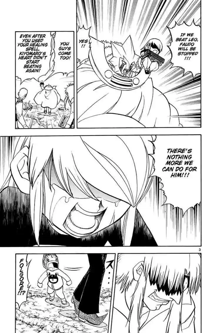 Konjiki no Gash!! 213