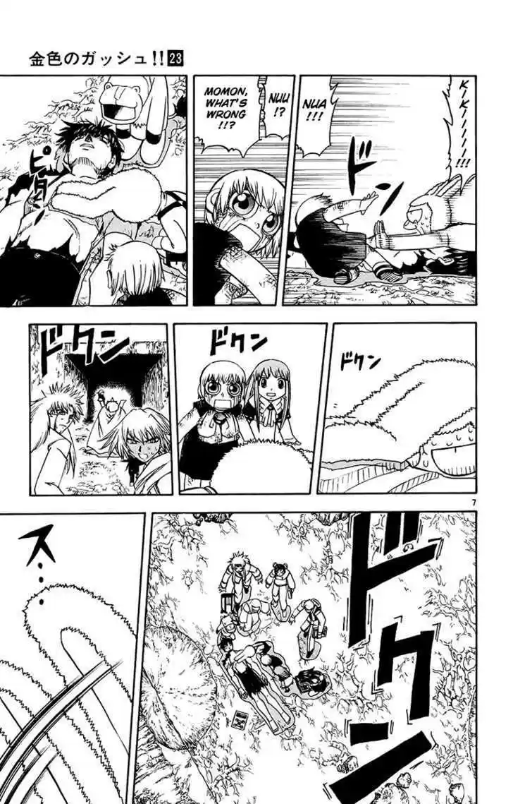 Konjiki no Gash!! 213