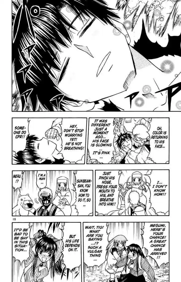 Konjiki no Gash!! 213