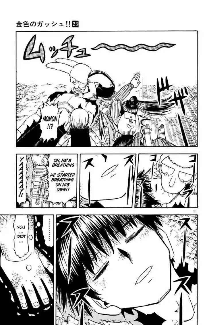 Konjiki no Gash!! 213