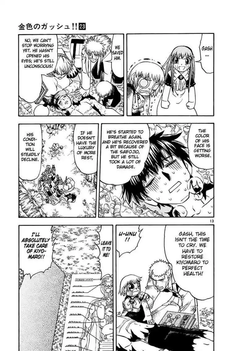 Konjiki no Gash!! 213