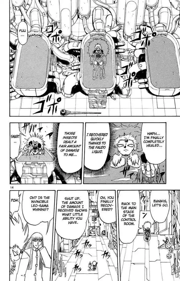 Konjiki no Gash!! 213