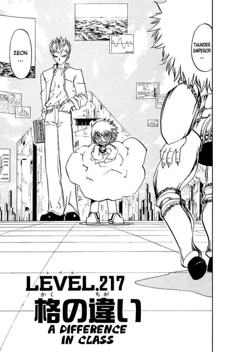 Konjiki no Gash!! 213