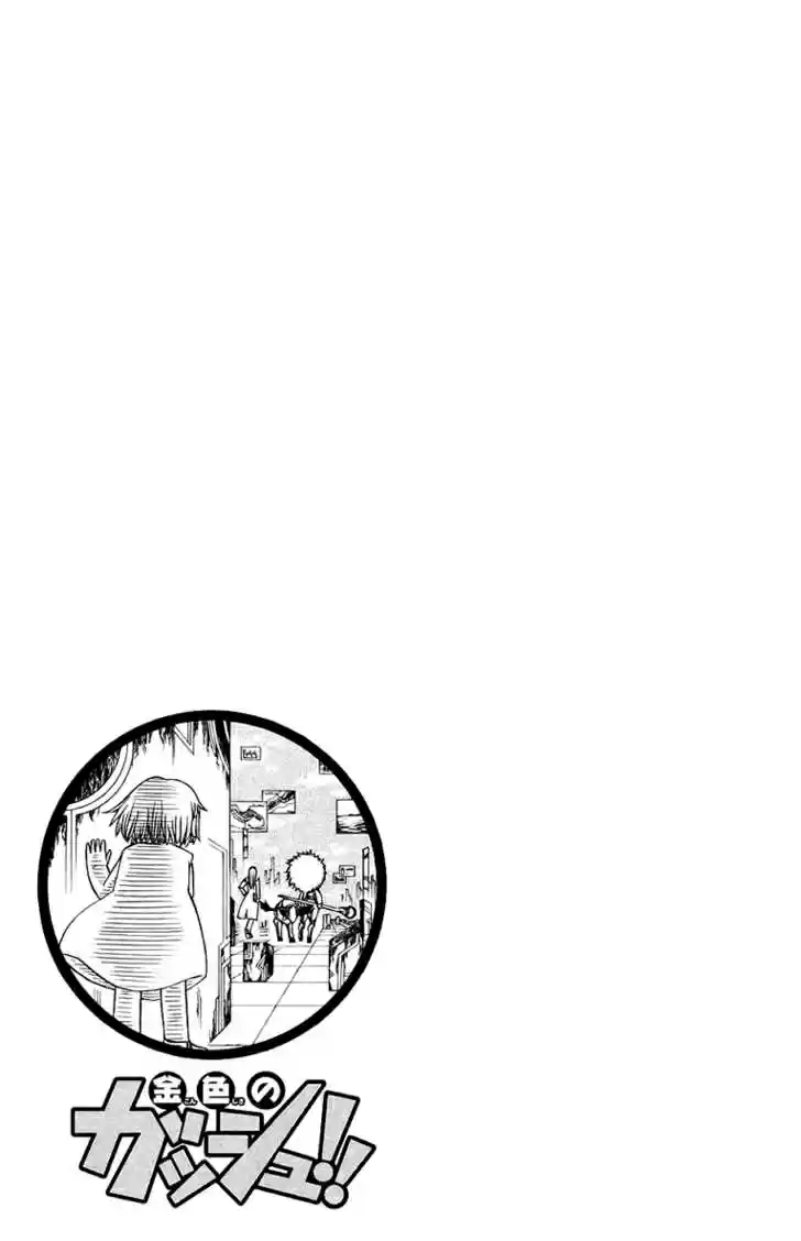 Konjiki no Gash!! 213