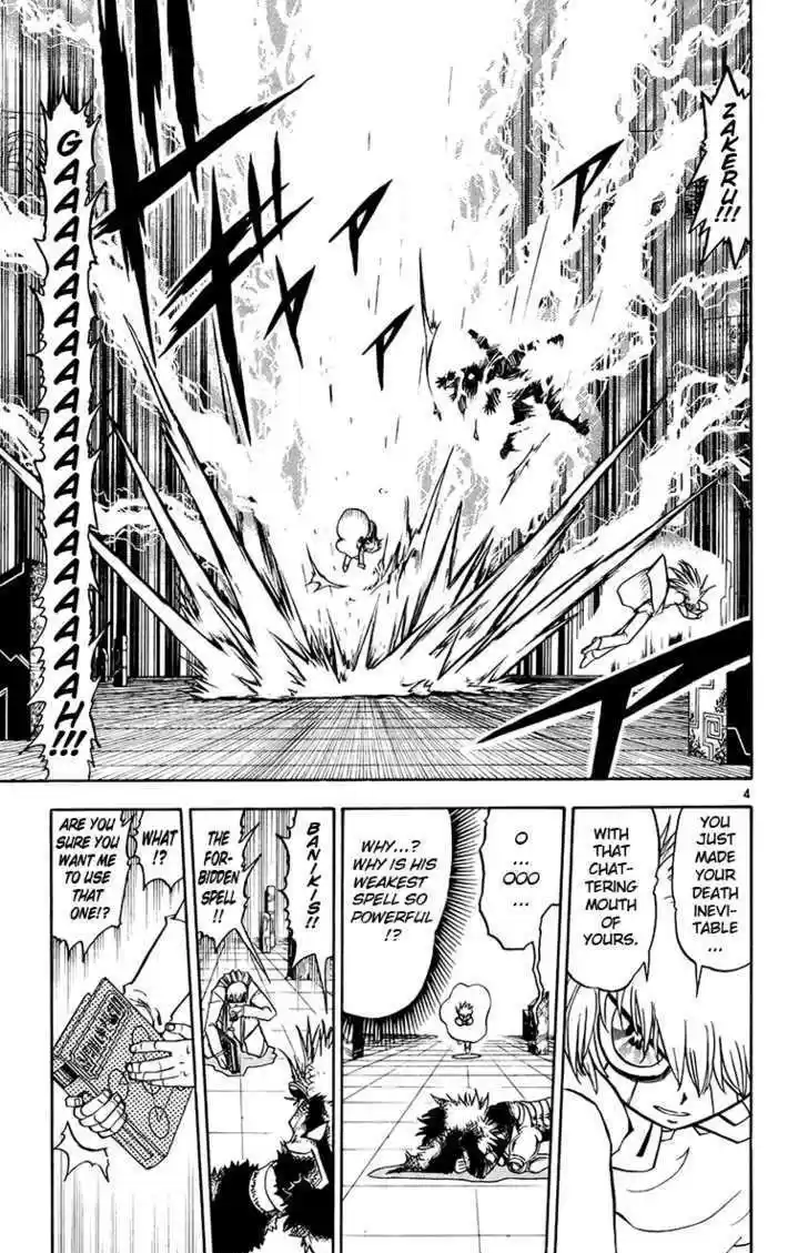 Konjiki no Gash!! 213