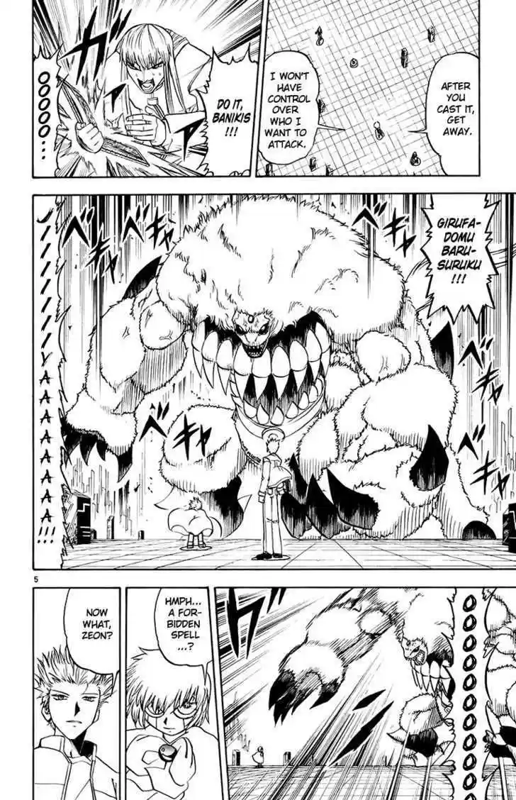 Konjiki no Gash!! 213