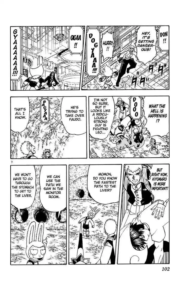 Konjiki no Gash!! 213