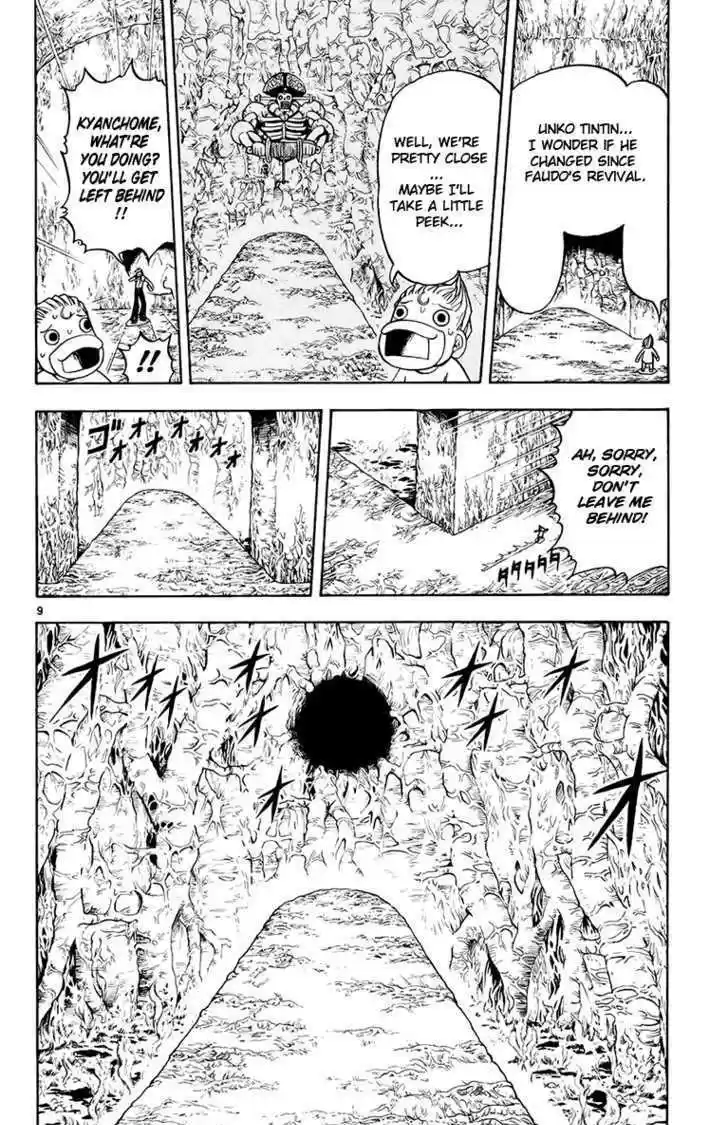 Konjiki no Gash!! 213