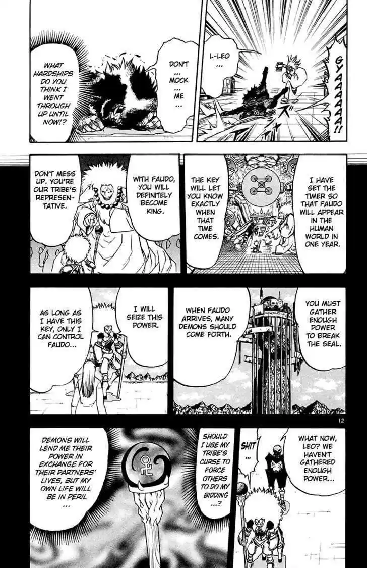 Konjiki no Gash!! 213