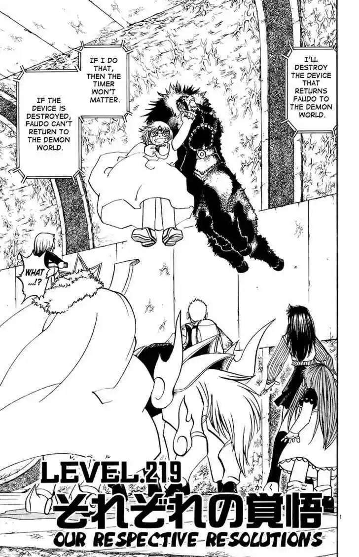 Konjiki no Gash!! 213