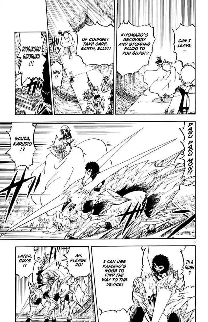 Konjiki no Gash!! 213