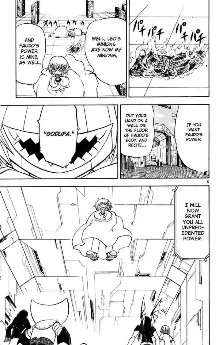 Konjiki no Gash!! 213