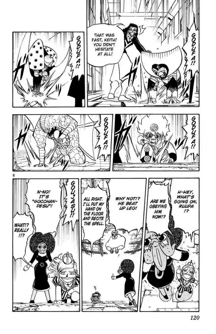 Konjiki no Gash!! 213