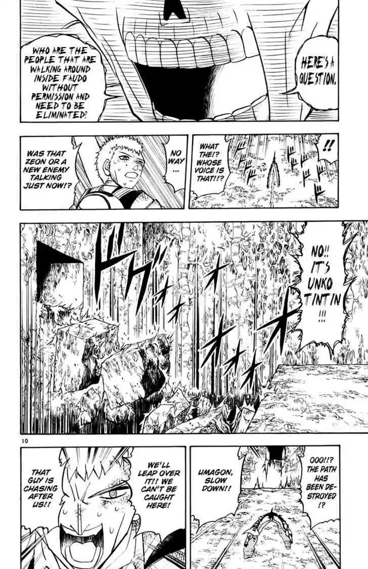 Konjiki no Gash!! 213