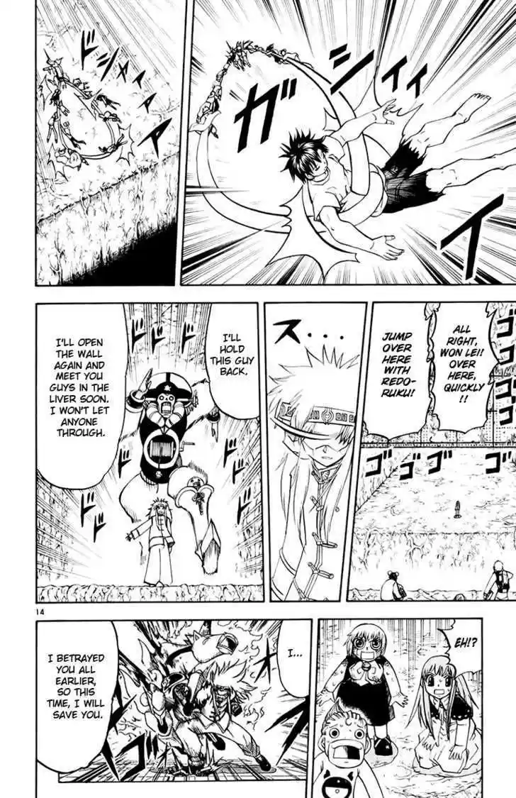 Konjiki no Gash!! 213