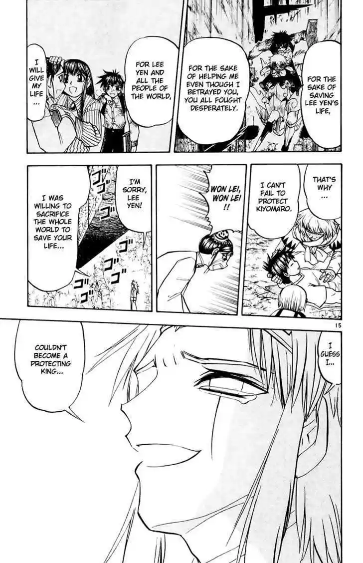 Konjiki no Gash!! 213