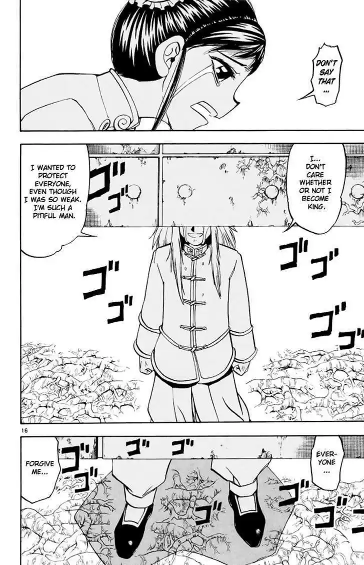 Konjiki no Gash!! 213