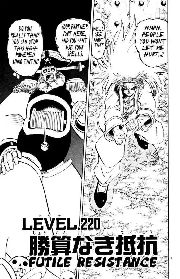 Konjiki no Gash!! 213