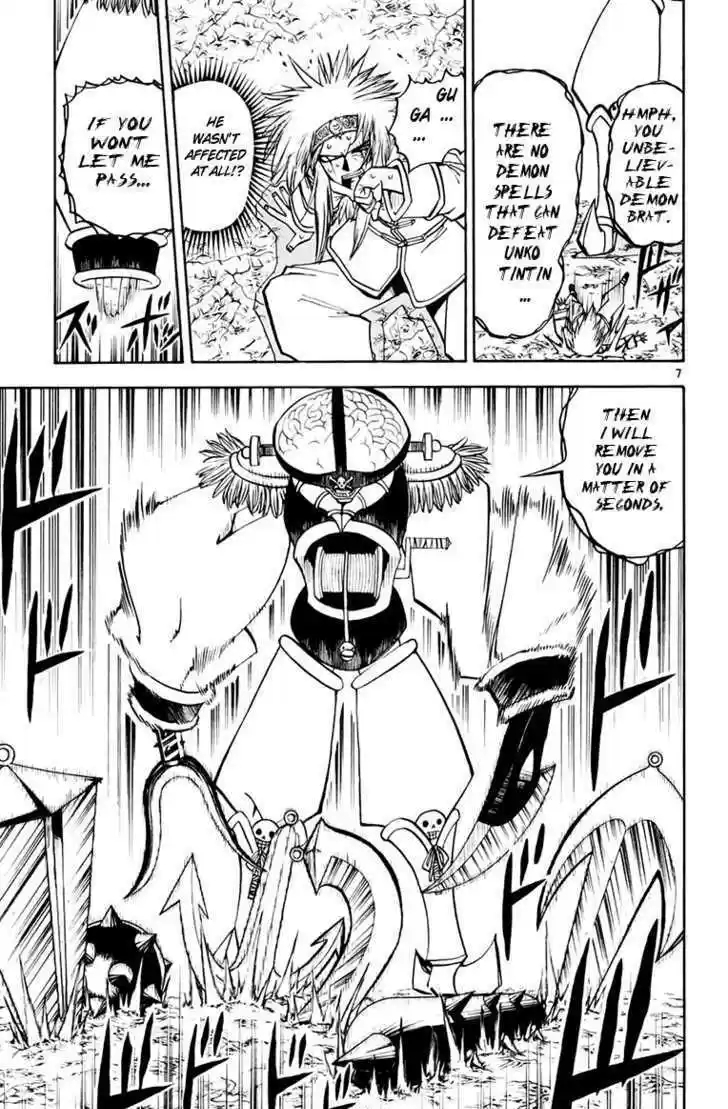 Konjiki no Gash!! 213