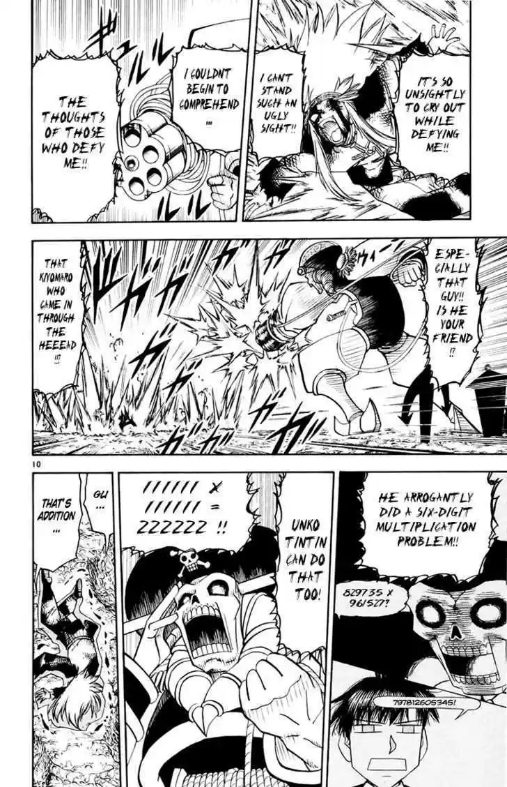 Konjiki no Gash!! 213