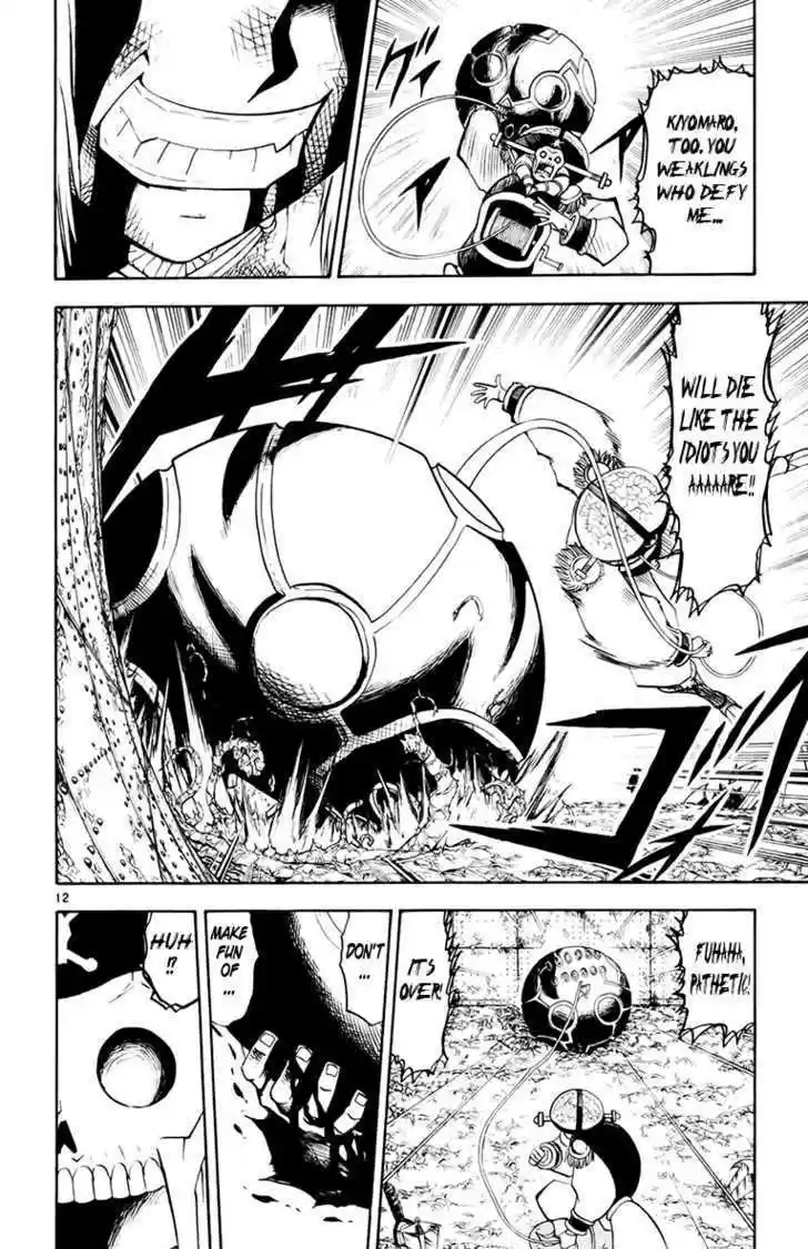 Konjiki no Gash!! 213