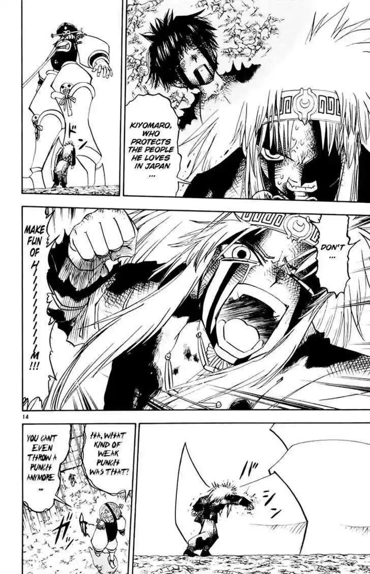 Konjiki no Gash!! 213