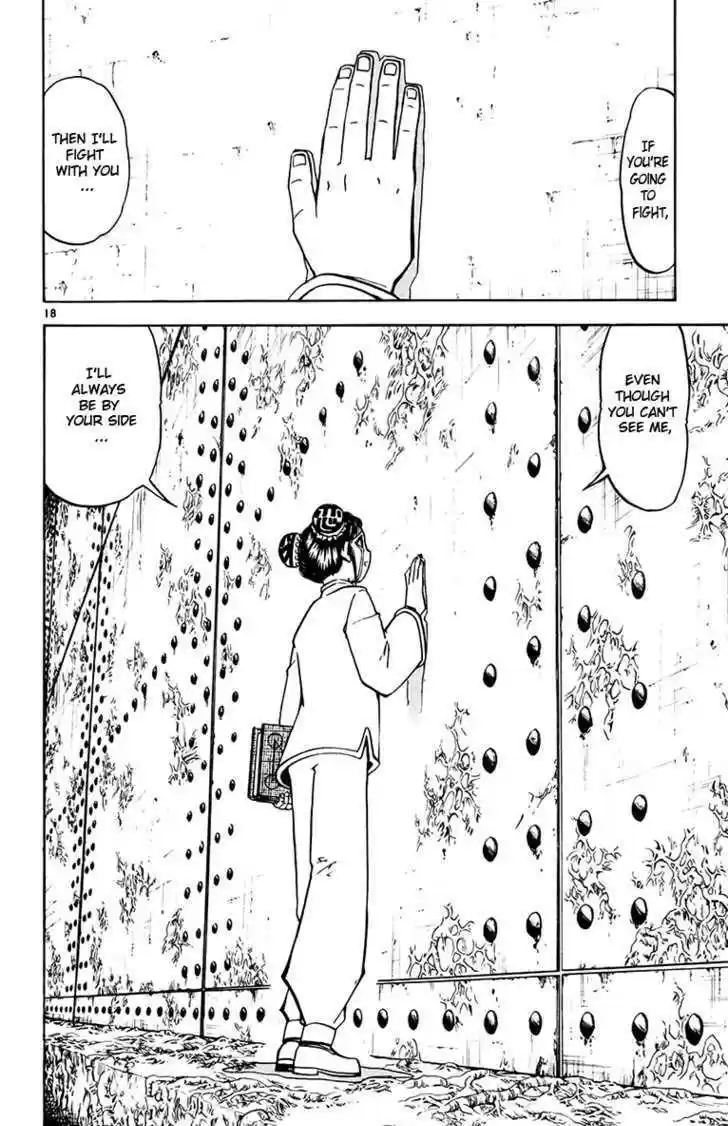 Konjiki no Gash!! 213