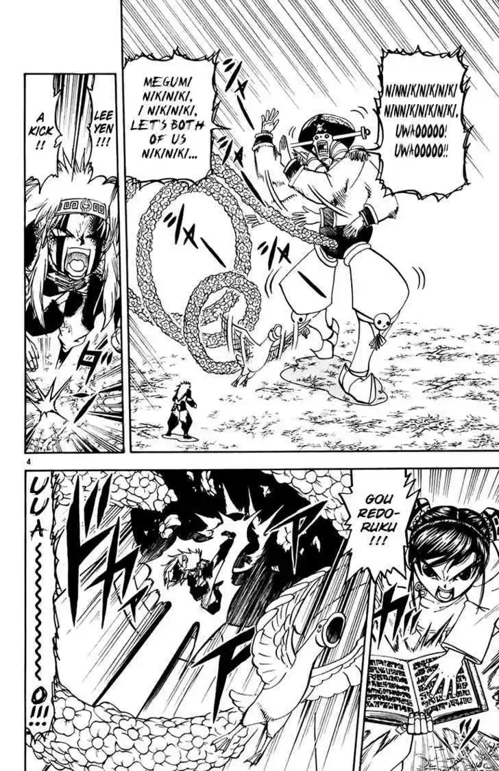 Konjiki no Gash!! 213