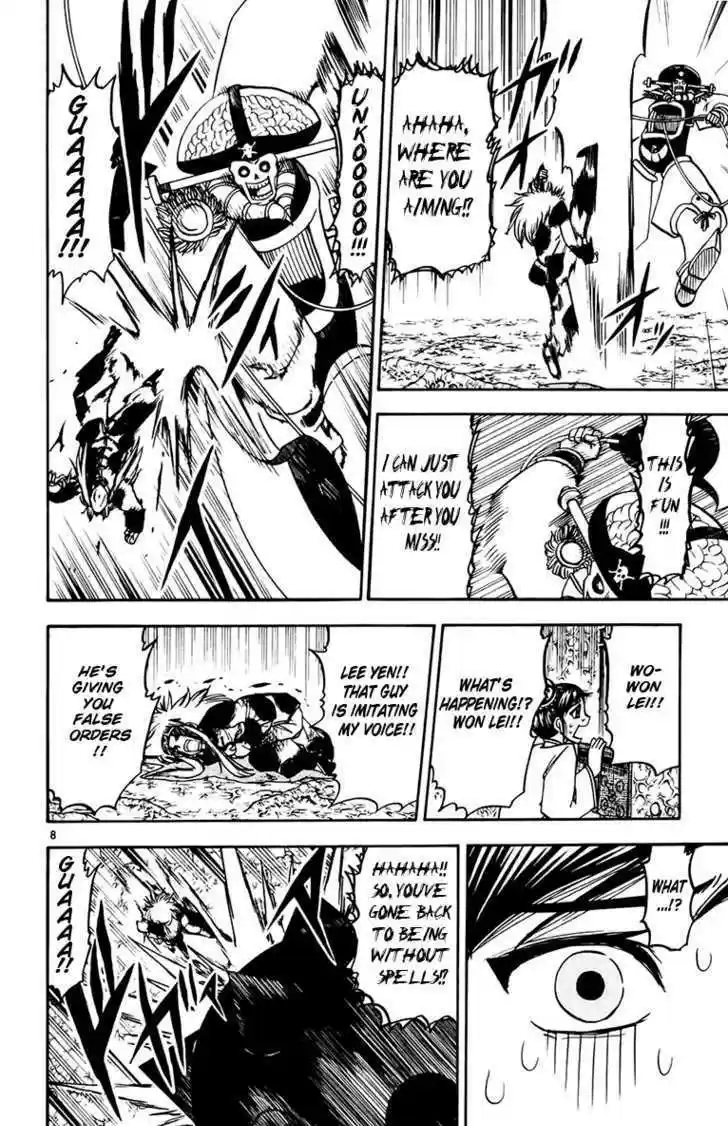 Konjiki no Gash!! 213