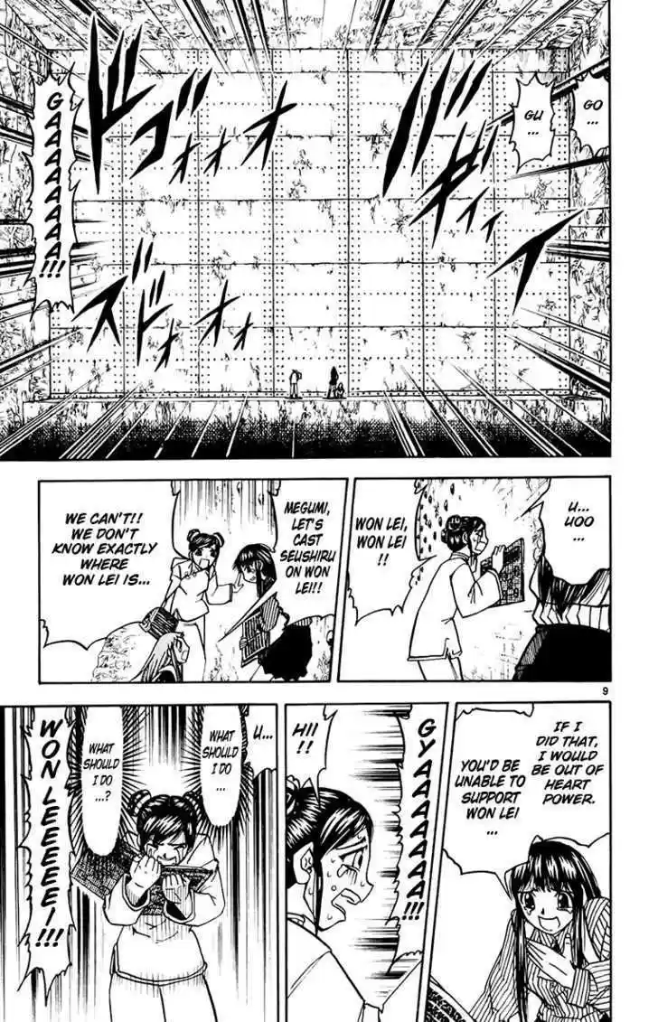 Konjiki no Gash!! 213