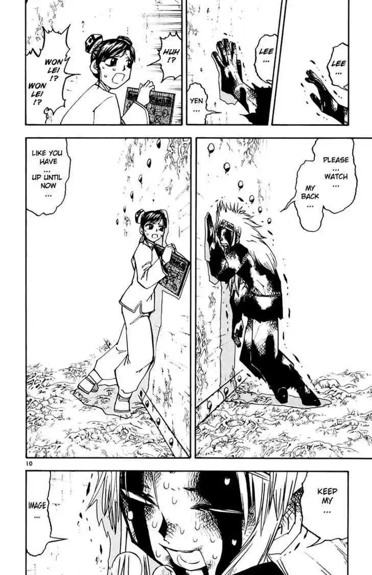 Konjiki no Gash!! 213