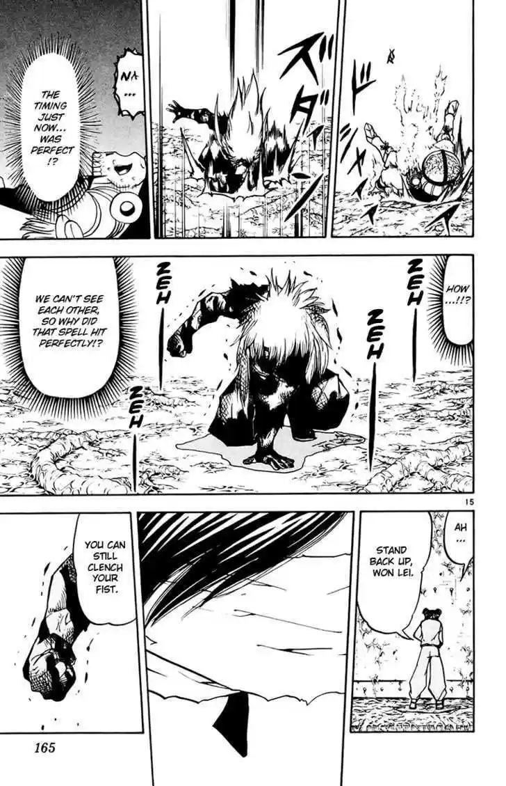 Konjiki no Gash!! 213