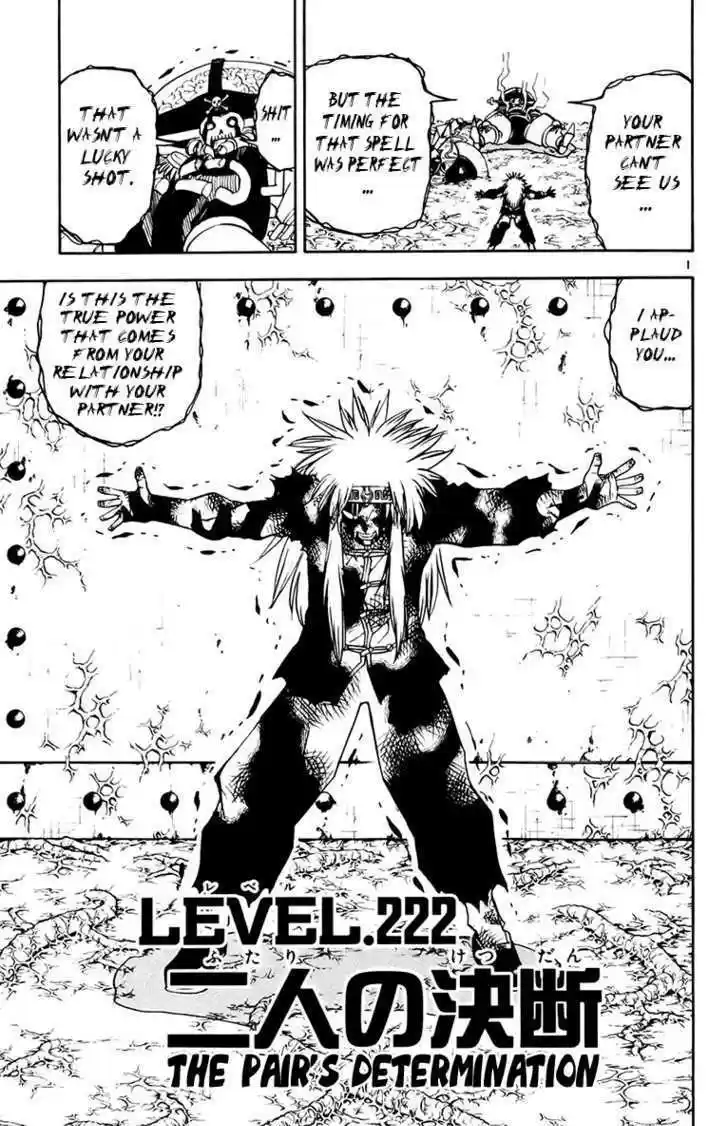 Konjiki no Gash!! 213